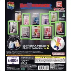 ★ベアブリック★ 8個セット カプセルトイ