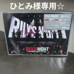 ひとみ様 リクエスト 2点 まとめ商品