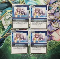 ホロカ　フレンドリーパソコン　4枚　C
