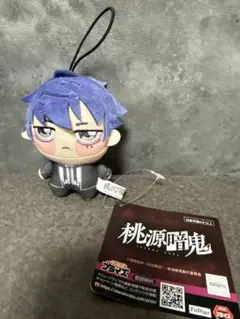 桃源暗鬼 ちょぴぬいぷち 一ノ瀬四季