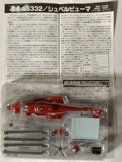 Item thumbnail for item a064d102-91ad-427c-ad75-156a9cb4f65b