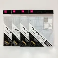 クリアポケット トレカサイズ 6穴 A5 両面8ポケット クリア 高透明 4点