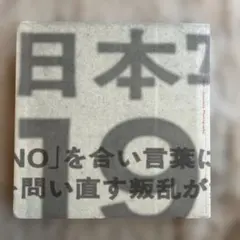 2025年最新】provoke 中平卓馬の人気アイテム - メルカリ