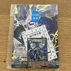 コロコロコミック2025年11月号付録