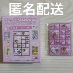 トレーディングミニタイルシール サンリオキャラクターズ シュガーバニーズ