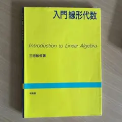 Item thumbnail for item 5254fdf5-065d-4673-a2a3-21c47467ec9a