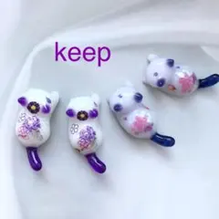 【まやや様専用】和じゃれ猫レジン 和の花パープル白猫2ペア4個セット T2