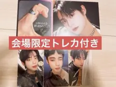 zb1 ゼベワン ICONIK JP 会場限定 トレカ 通常盤 ソロ盤 ジウン