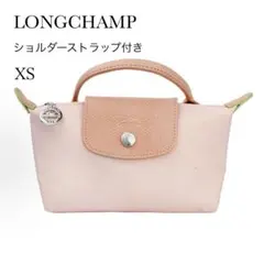 ロンシャン ショルダーバッグ ハンドバッグ トートバッグ