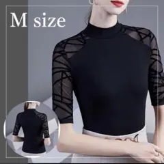 半袖　ブラック M ランダムクロス袖シースルーハイネックトップス 社交ダンス 黒