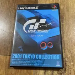 グランツーリスモ CONCEPT 2001 TOKYO