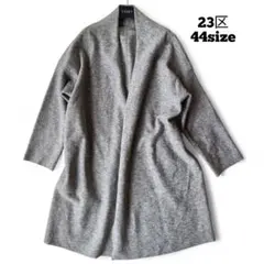 2025年最新】コンプレストパイル ロング カーディガンの人気