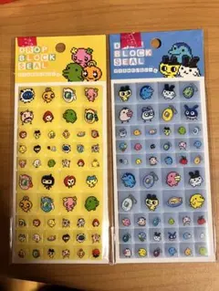 ドロップブロックシール タイルシール たまごっち