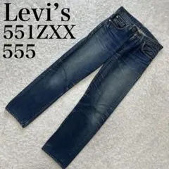 90s Levis 551ZXX USA製 バレンシア 555 ビッグE デニム