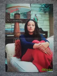 オリビア・ハッセー　大判カラーポート　Ｂ4サイズ　裏面　ジュリアーノ・ジェンマ