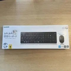 【196-31】ELECOM 静音ワイヤレスキーボード マウスセット テンキー付
