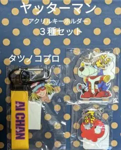 ふぁみ様　専用