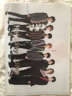 Hey! Say! JUMP 集合クリアファイル SENSE or LOVE