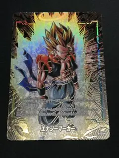 ドラゴンボールフュージョンワールド エナジーマーカー ゴジータ