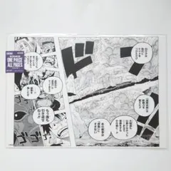 ☆ワンピースベースショップ☆All PAGES ロー キッド ルフィ 三船長