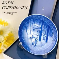 2025年最新】ロイヤルコペンハーゲンイヤープレート2023の人気