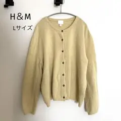 H&M エイチアンドエム ルーズフィットカーディガン イエロー 黄色 Lサイズ