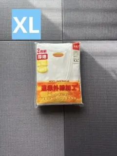 メンズ　肌着2枚組　長袖