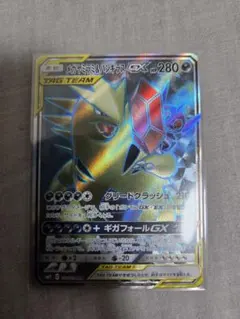 メガヤミラミ&バンギラス メガヤミラミ&バンギラスGX | ポケモンカードゲーム公式ホームページ