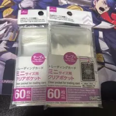 DAISO クリアポケット 60枚入 2セット