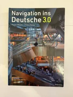 Navigation ins Deutsche 3.0