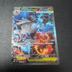 2025年最新】ポケモンカード メガリザードンexの人気アイテム - メルカリ