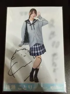 2026年最新】Rain tree 生写真 サインの人気アイテム - メルカリ