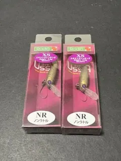 ウッサXS 2個　ノンラトル　黒まんじゅうのサムネイル