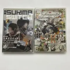 スキマスイッチ デラデラ79 DVDボックス - メルカリ