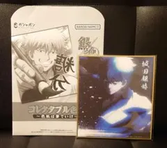 銀魂　コレクタブル　色紙　坂田銀時