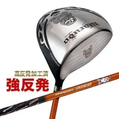 新品】超々極薄フェース ワイルドマキシマックス max 1.5 限定1点物 