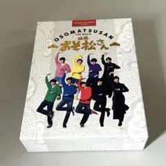 SnowMan 映画おそ松さん 超豪華コンプリートBOX フォトカード付き