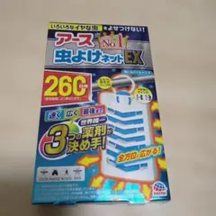 未使用アース 虫よけネットEX 260日間・1個