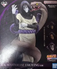 2026年最新】一番くじ naruto b賞 大蛇丸の人気アイテム - メルカリ