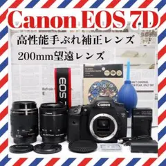 Canon EOS 70D ダブルズームレンズセット♪スマホとつながる♪ 2026年最新】EOS 70D ダブルズームキットの人気アイテム - メルカリ