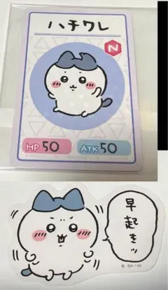 ハチワレ　ちいかわ　ダイカットステッカー　カード　まとめ売り　2つセット