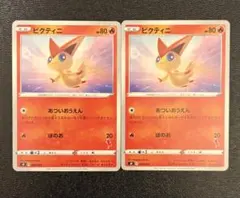 イーブイ エキスパートデッキ リーフィアVSメタグロス 007/015 - メルカリ