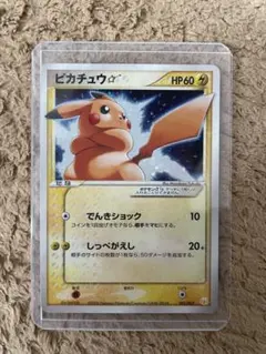 2026年最新】ピカチュウギフトボックス ミュウ・ルカリオver.)の人気