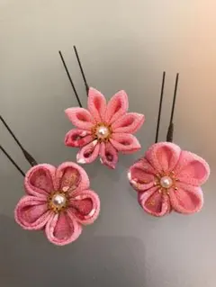 つまみ細工髪飾り　Uピン　ピンク　3本セット