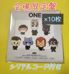 【会場限定盤】ONE 三代目 ミニアルバム シリアルコード付き 10枚セット