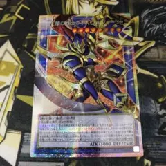 遊戯王　カオスソルジャー  プリズマティックシークレット カオスソルジャー プリズマ」の激安通販 | magi