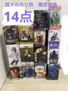 フィギュア まとめ売り