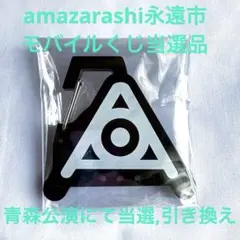 ブルーアーカイブ R4G ネックストラップ&パスケースセット アビドス
