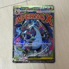 2026年最新】リザードンXの人気アイテム - メルカリ