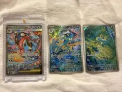 ポケモンカード　メガゲッコウガex sar ゲコガシラ　ケロマツ　ar